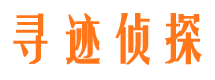 泉山捉小三公司